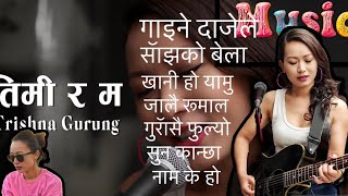BEST OF TRISHNA GURUNG|नेपाली लोकपप गीतहरू||TRISHNA GURUNG||