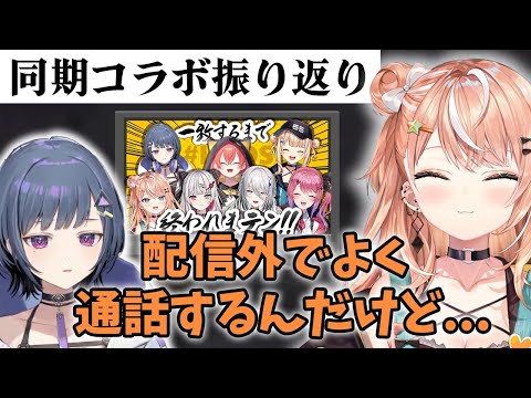 #いでぃおす で一番常識がない小清水透について話す五十嵐梨花【切り抜き】