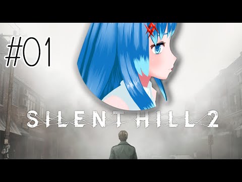 【サイレントヒル2】リメイク版をやっていく！！！！　※ネタバレ注意　＃02【Vtuberネイル】