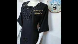 خياطة دشاديش اسود عراقية 2022 #دشاديش #عراقية #اسود #موديلات_2022 screenshot 1