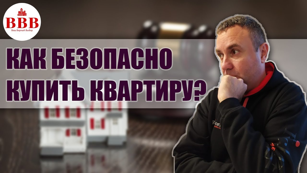Признать добросовестным приобретателем автомобиля