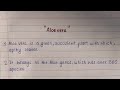 15 lines on Aloevera | Short Essay | Medicial plant series | Ep-1