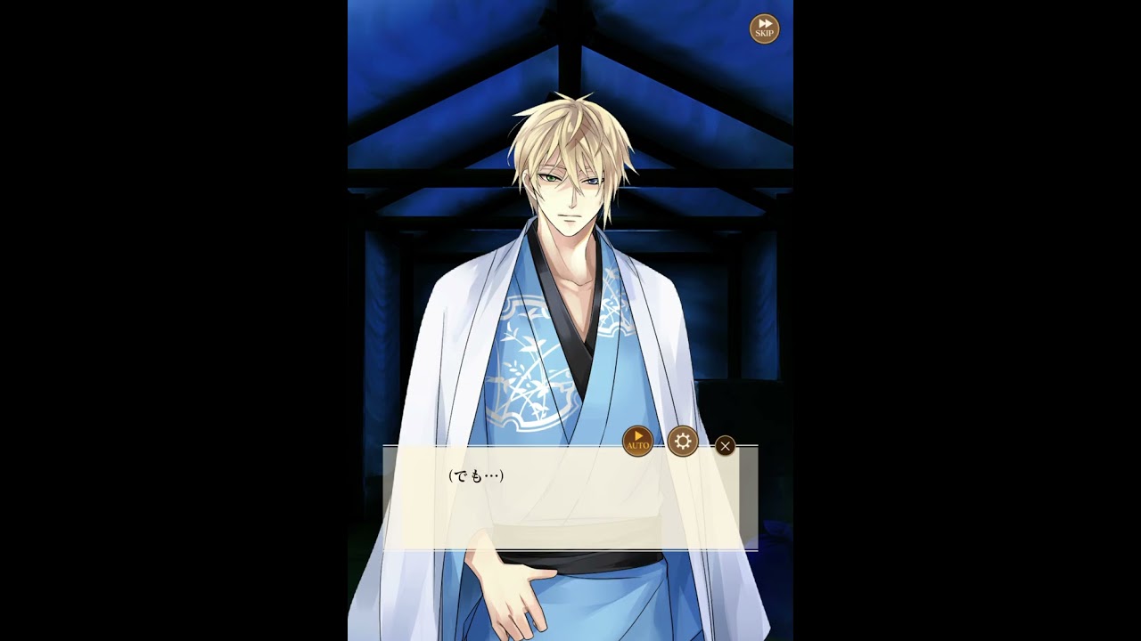 【イケメン戦国 永縁】上杉謙信 本編 情熱ルート 25話＜プレミアム＞