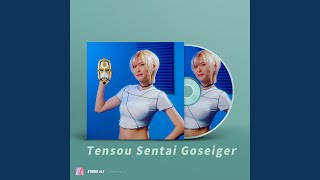 Tensou Sentai Goseiger