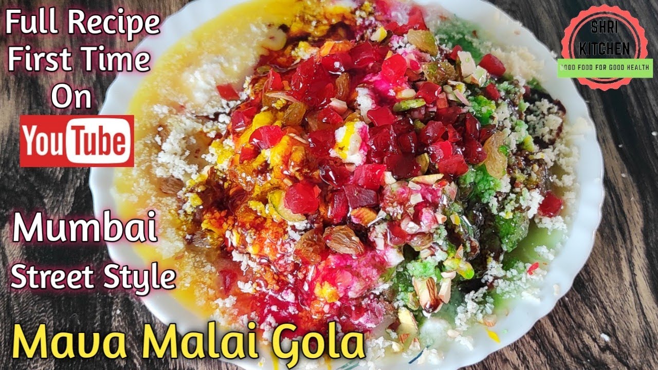 Mawa Malai Gola Recipe | मावा मलाई गोला