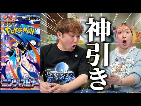 Released Today] I opened two boxes of the latest Pokémon TCG