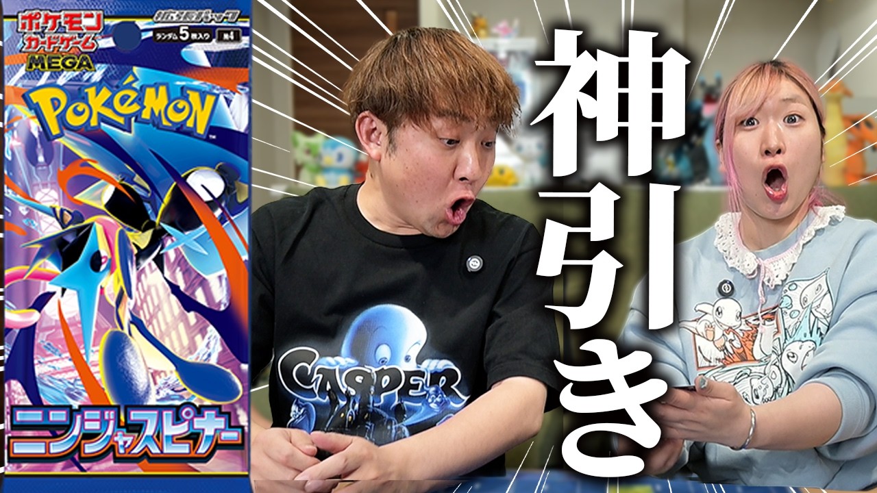 Released Today] I opened two boxes of the latest Pokémon TCG