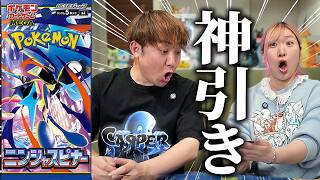 Released Today] I opened two boxes of the latest Pokémon TCG