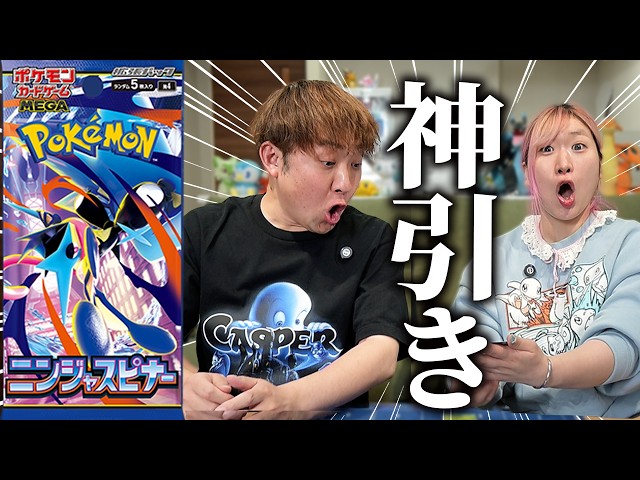 Released Today] I opened two boxes of the latest Pokémon TCG