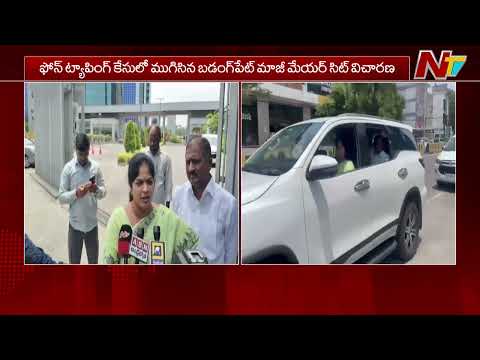 Phone Tapping Case: పారిజాతం తో పాటు విచారణకు హాజరైన ఆమె భర్త నర్సింహారెడ్డి | NTV Telugu - NTVTELUGU