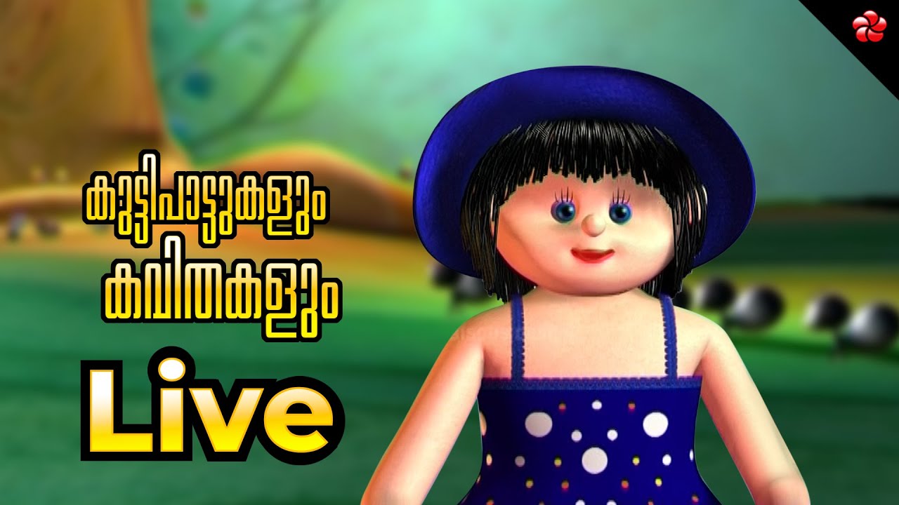 🔴 LIVE STREAM 🎬 Malayalam Nursery Rhymes 😻 Baby Songs  for Kids 🦋Malayalam Cartoons Live 🦋