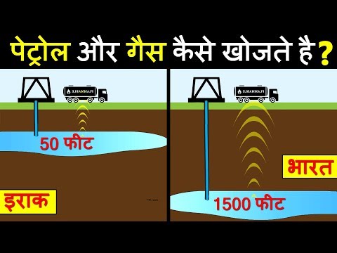 वीडियो: वे उत्तर में तेल और गैस की खोज कैसे करते हैं