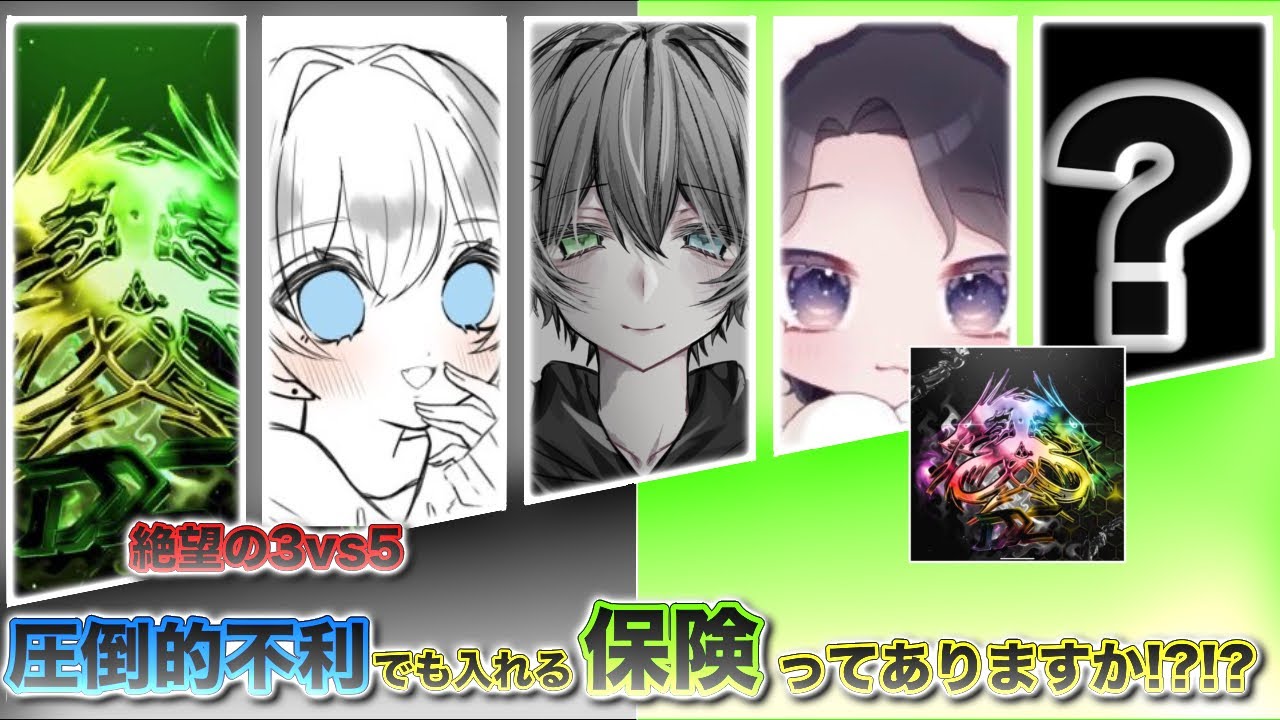 【荒野行動】絶望の3vs5 圧倒的不利状況でも入れる保険ってありますか!?!?