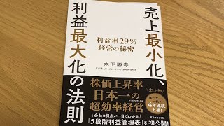 【第412回】演歌歌手は3000人と握手したら一生食べていける　2021年7月30日 22時から生配信 YouTubeLive 高萩徳宗のベルテンポの本棚