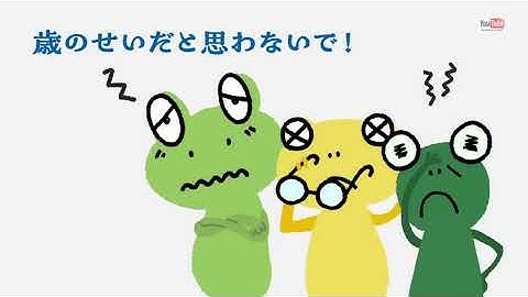 AC JAPAN 日本眼科医会