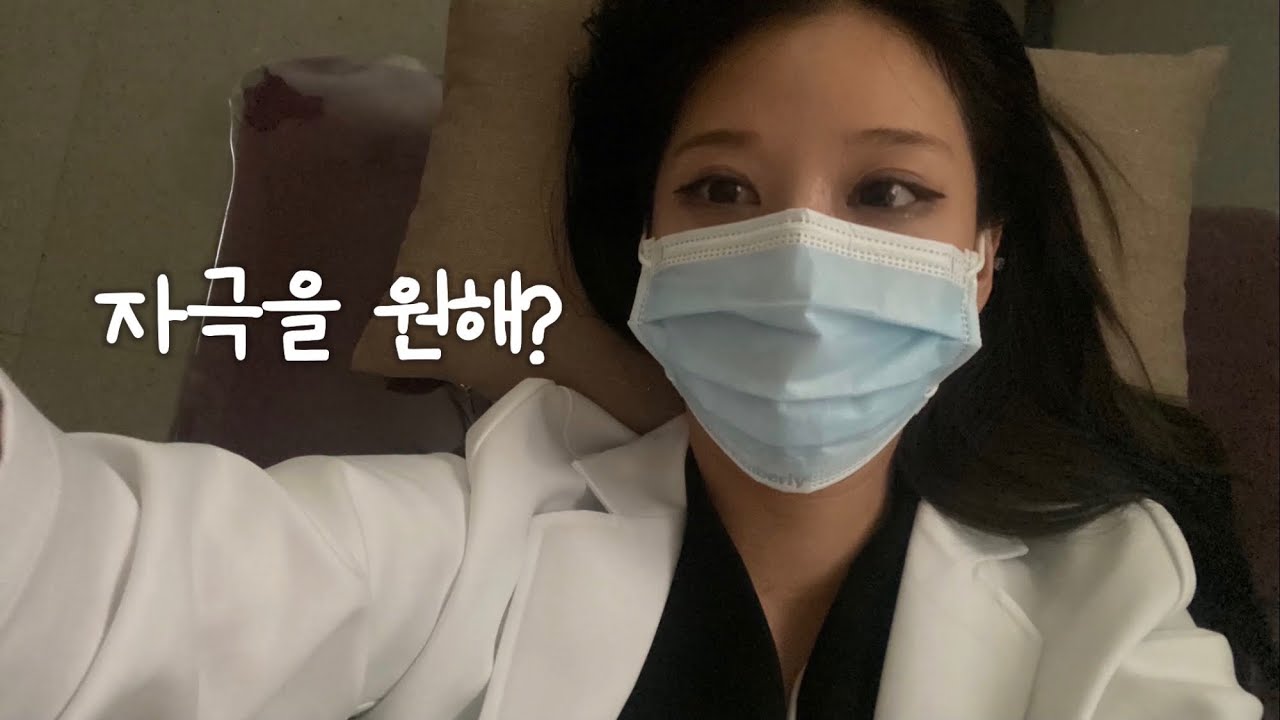 이렇게 공부해서 저는 의사가 됐습니다.