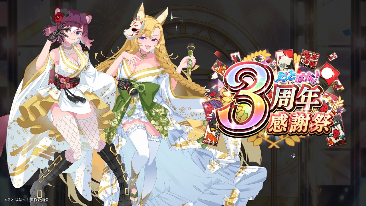 商談中⭐個性派⭐振袖⭐仮絵羽⭐舞台衣装⭐リメイク⭐雪解けのアルプス シェイプUPガールズ中島史恵55歳＆梶原真弓57歳 大胆衣装で