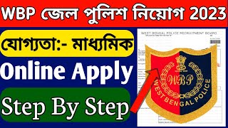 Wbp Jail Police Form Fill Up 2023  Wbp Jail Police Warder Online Apple Step By Step 2023 