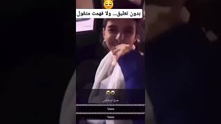 يقول الشاعر اجمل علاقة حب فسخ السراويل سمعها