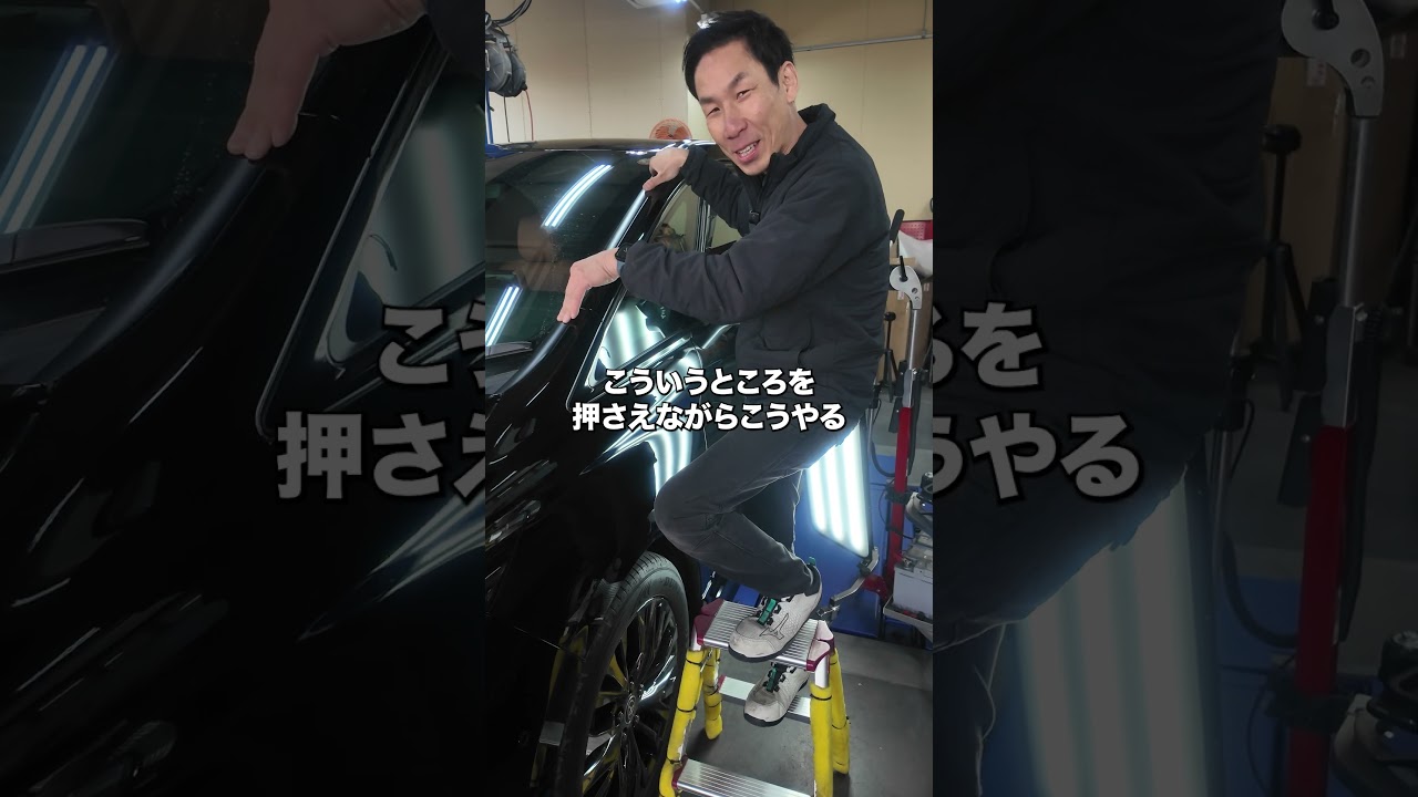 プロが止める危険な洗車方法