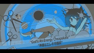 【UTAU PV】神様はエレキ守銭奴 God's An Energy Cheapskate【竜音闇NOCTURNE】【UTAUカバー】