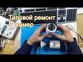 #2. Типовой ремонт двух IP камер от XM