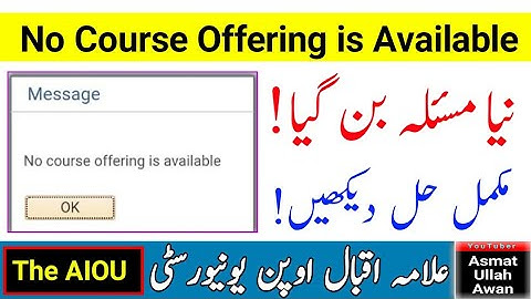 AIOU No Course Offering is Available Problem Sloved | AIOU New Problem | The AIOU