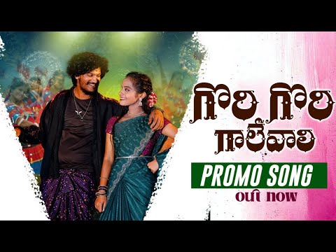 GORI GORI 2026 BANJARA NEW DJ SONG | 4K PROMO VIDEO SONG | VIJAY SINGER & SUHASINI SINGER |