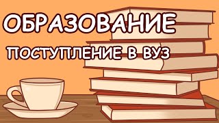 Художественное образование | Моё мнение об образовании в России