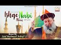 New hajj kalam 2022  ishqe nabi me dil tadpana  syed mahmood ashraf  with lyrics  izhar channel