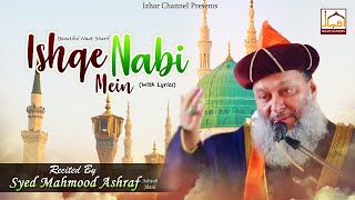 New Hajj Kalam 2022 | Ishqe Nabi Me Dil Tadpana | Syed Mahmood Ashraf | with Lyrics | Izhar Channel