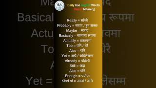 Daily Use English Words | Nepali Meaning | SpeaEnglish Easily#EnglishWithAnish #LearnEnglish #shorts