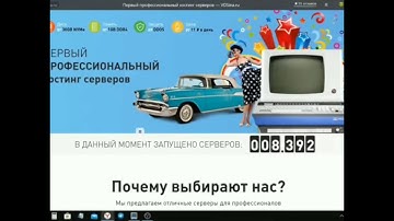 Настройка VPS/VDS-сервера для начинающих