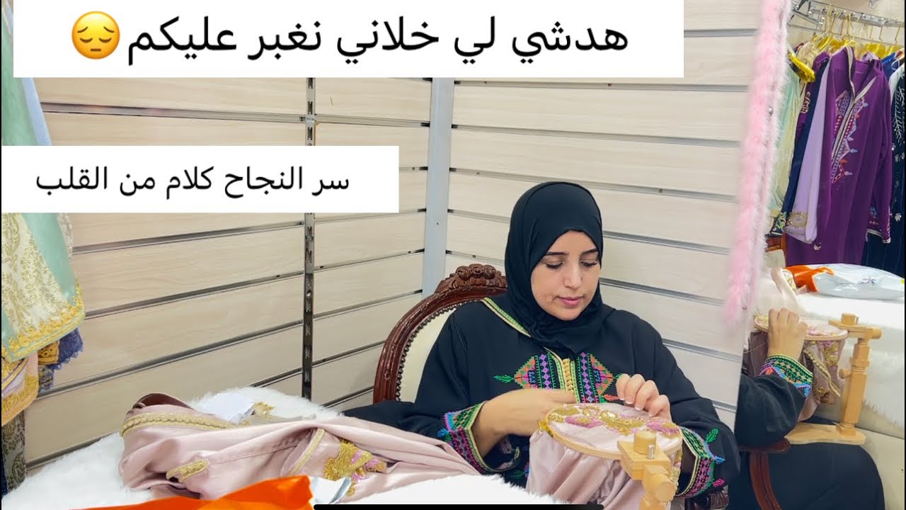 روتين نهار كل نشاط 🥰كنوجد لكم مفاجأة✅عمرك تنهزم وطيح😔كوني لالة مولاتي💪🏻