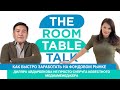 Dilyara Aidarbekova - The Room Table Talk