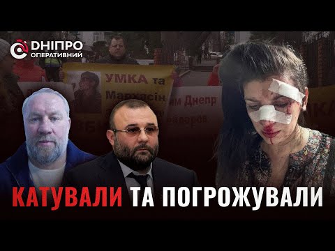 Мітинг проти свавілля рейдерів та бандитів у Дніпрі