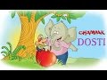 Dosti  hindi stories for children from champak magazine