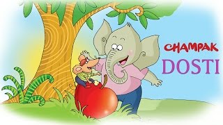 A story in hindi about friendship between jumbo elephant and meeku
mouse who learn that they can be friends irrespective of their
differences. story: narende...