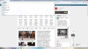 Milesight NAS setting
