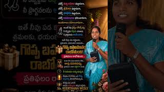 please subscribe my youtube channel faithful of God miracles almighty God grece of God.