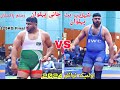 Jani pehlwan rustam pakistan vs shahzaib but pehlwan  new kushti  olympic trials 