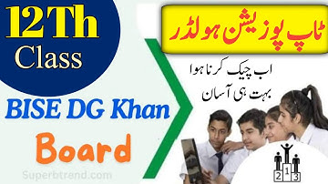 BISE DG Khan Board 2nd Year Position Holders Result 2024 Toppers List |@AlAsif2.O-e5f