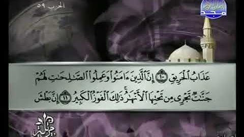 سورة البروج 85 - 114 توفيق الصائغ - قراءة مرتلة