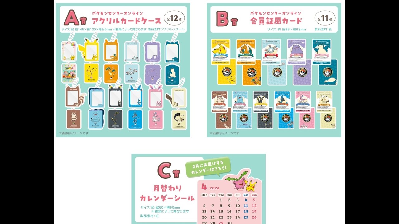 ポケセンくじ引くよ【ポケポケ】新弾夢幻パレード来た！！早速ゲットチャレンジやる【ポケカポケット】