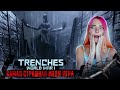 ОЧЕНЬ СТРАШНЫЕ ОКОПЫ ► Trenches - World War 1 Horror Survival Game