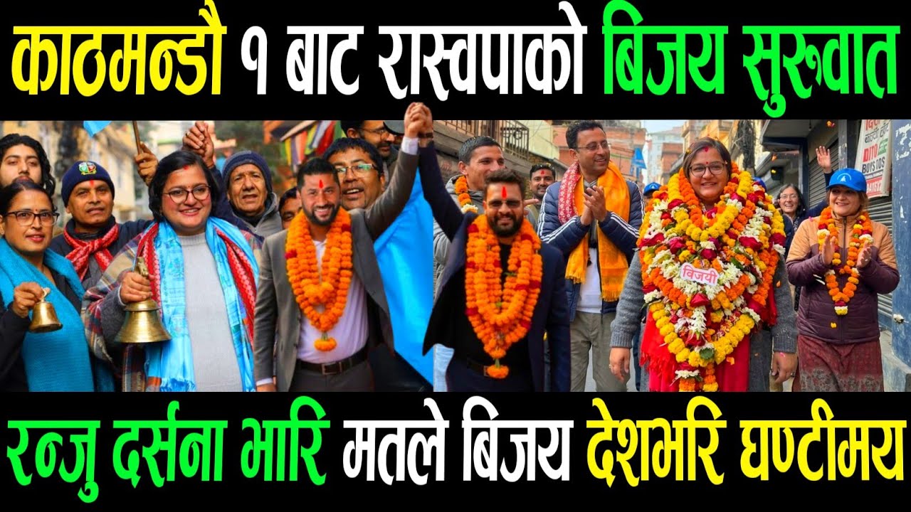 Today Nepali News || Nepali khabar rabi lamichhane|| kpoli prachand aaja ka mukhy Samachar