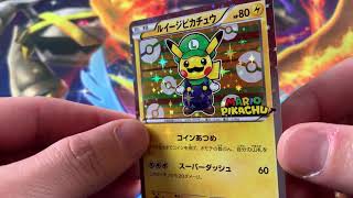 Luigi Pikachu XY PROMO Pokémon Card