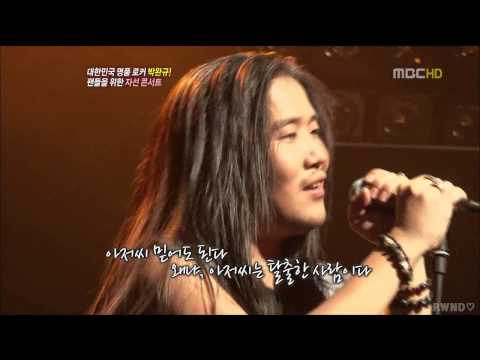 박완규 120814 기분 좋은 날 - 감성로커 박완규의 자선공연 현장