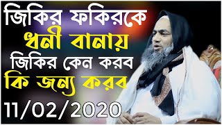 মালিকের সাথে যুদ্ধ করে কেউ কখনো টিকবে না