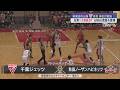 【プロバスケ|男子】ファン大興奮!富樫勇樹・渡邊雄太両エースが揃う凱旋試合【新潟・新発田市】スーパーJにいがた9月30日OA
